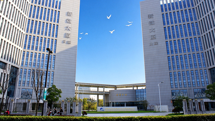 中国科学院上海微系统与信息研究所