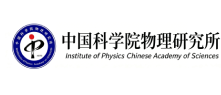 中国科学院物理研究所 logo