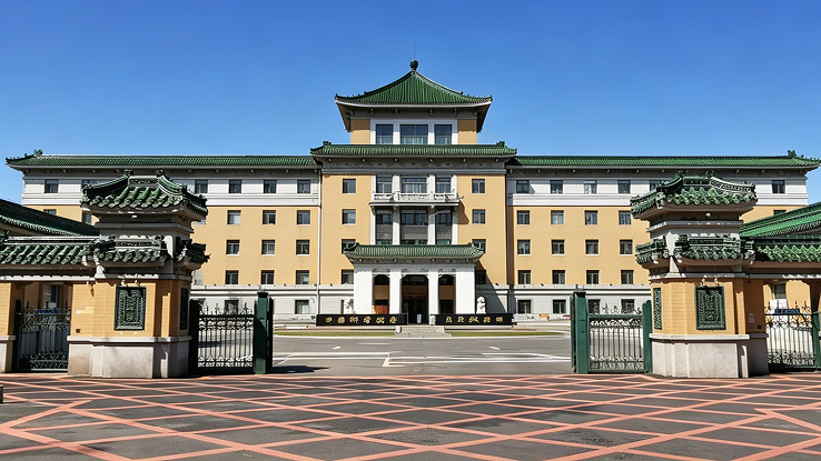 中国科学院长春应用化学研究所