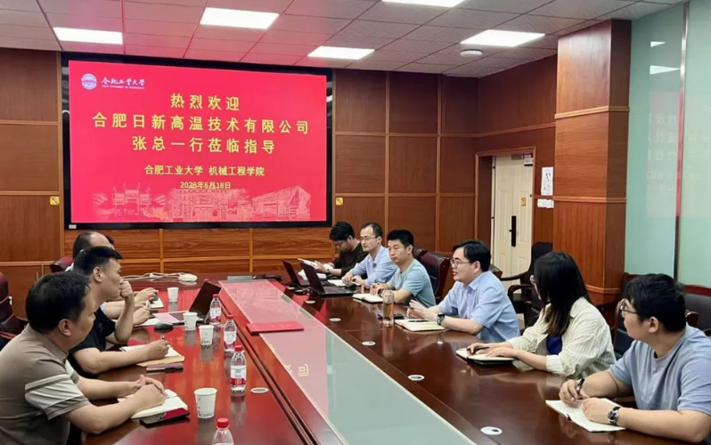 校企携手，共建高温新能源材料与装备联合研究中心