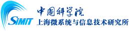 中国科学院上海微系统与信息研究所 logo