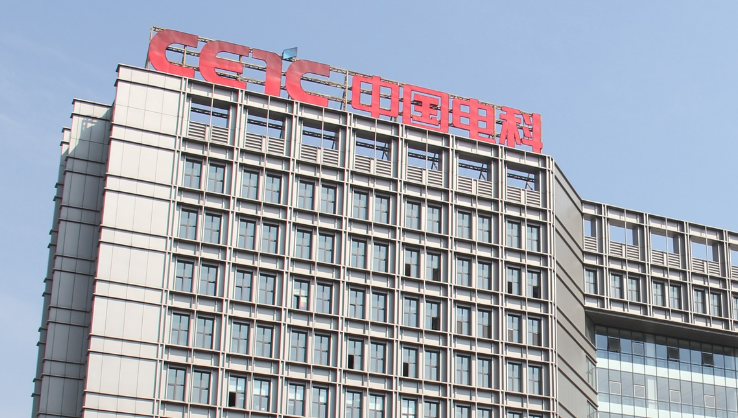 电子工业集团第四十九研究所