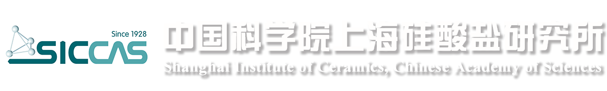 中国科学院上海硅酸盐研究所 logo