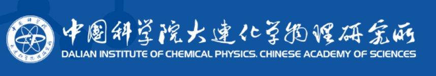 中国科学院大连化学物理研究所 logo