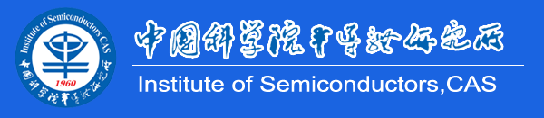 中国科学院半导体研究所 logo