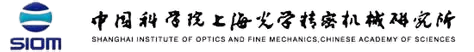中国科学院上海光学精密机械研究所 logo