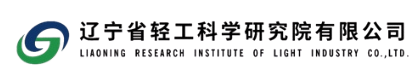 辽宁省轻工科学研究院有限公司 logo