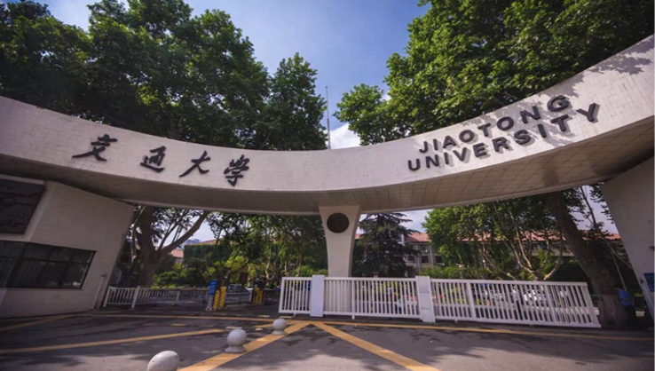西安交通大学