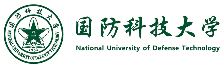 国防科技大学