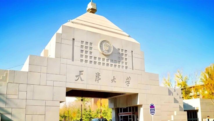 天津大学