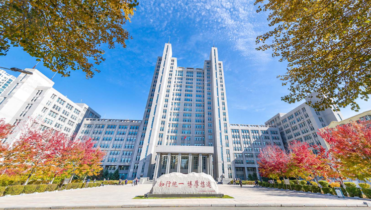 哈尔滨理工大学