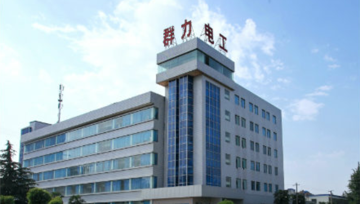陕西群力电工